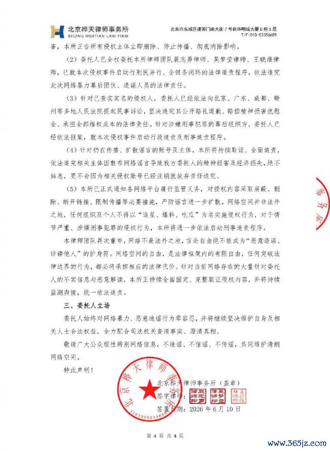 著作配图-5