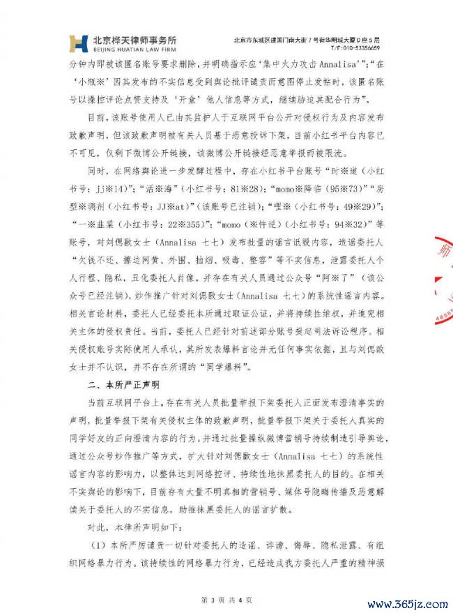 著作配图-4